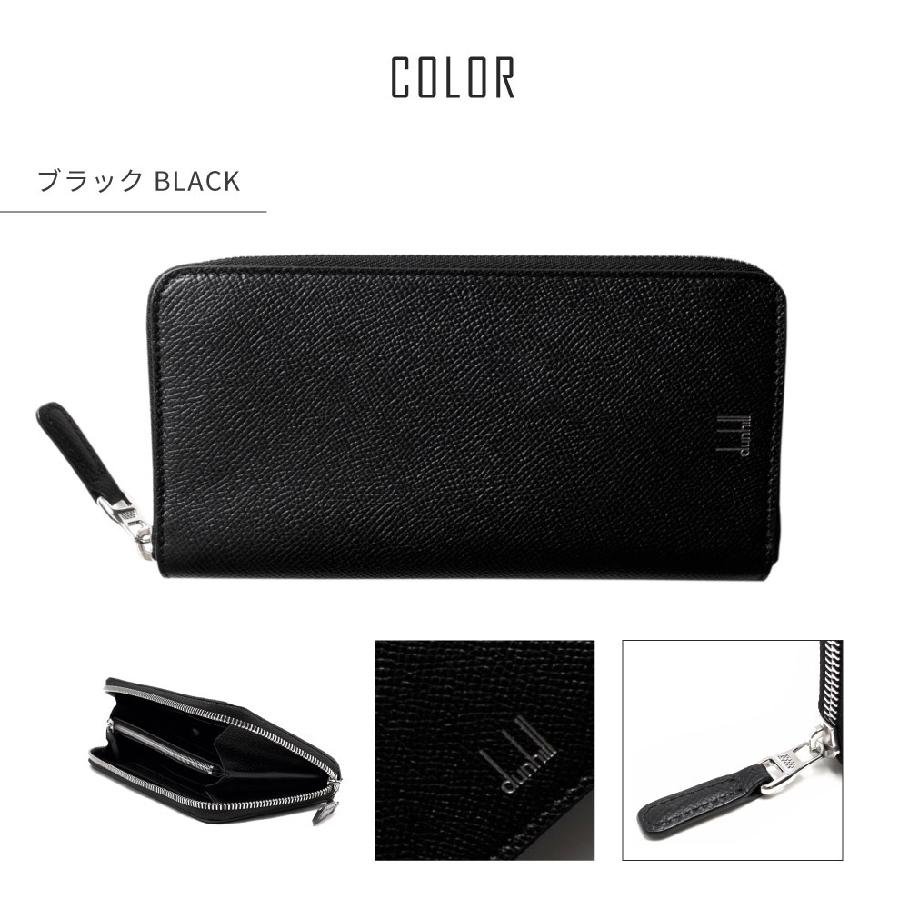 長財布 財布 メンズ DUNHILL ダンヒル 18F2180CA CADOGAN ラウンド