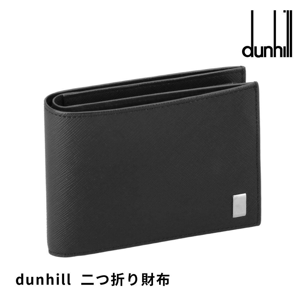 DUNHILL ダンヒル 22R2P10PS Plain プレーン 二つ折り 財布 ブラック