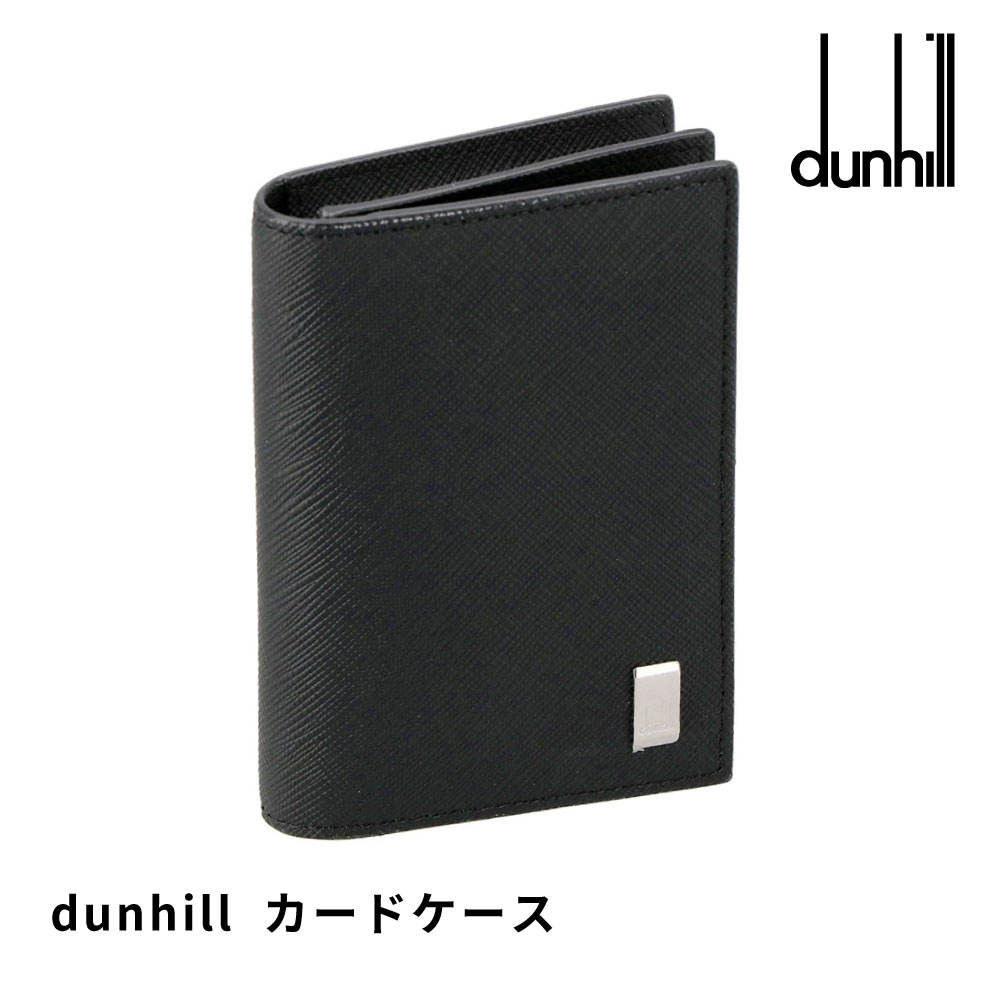 DUNHILL ダンヒル 22R2P11PS Plain プレーン カードケース 名刺入れ