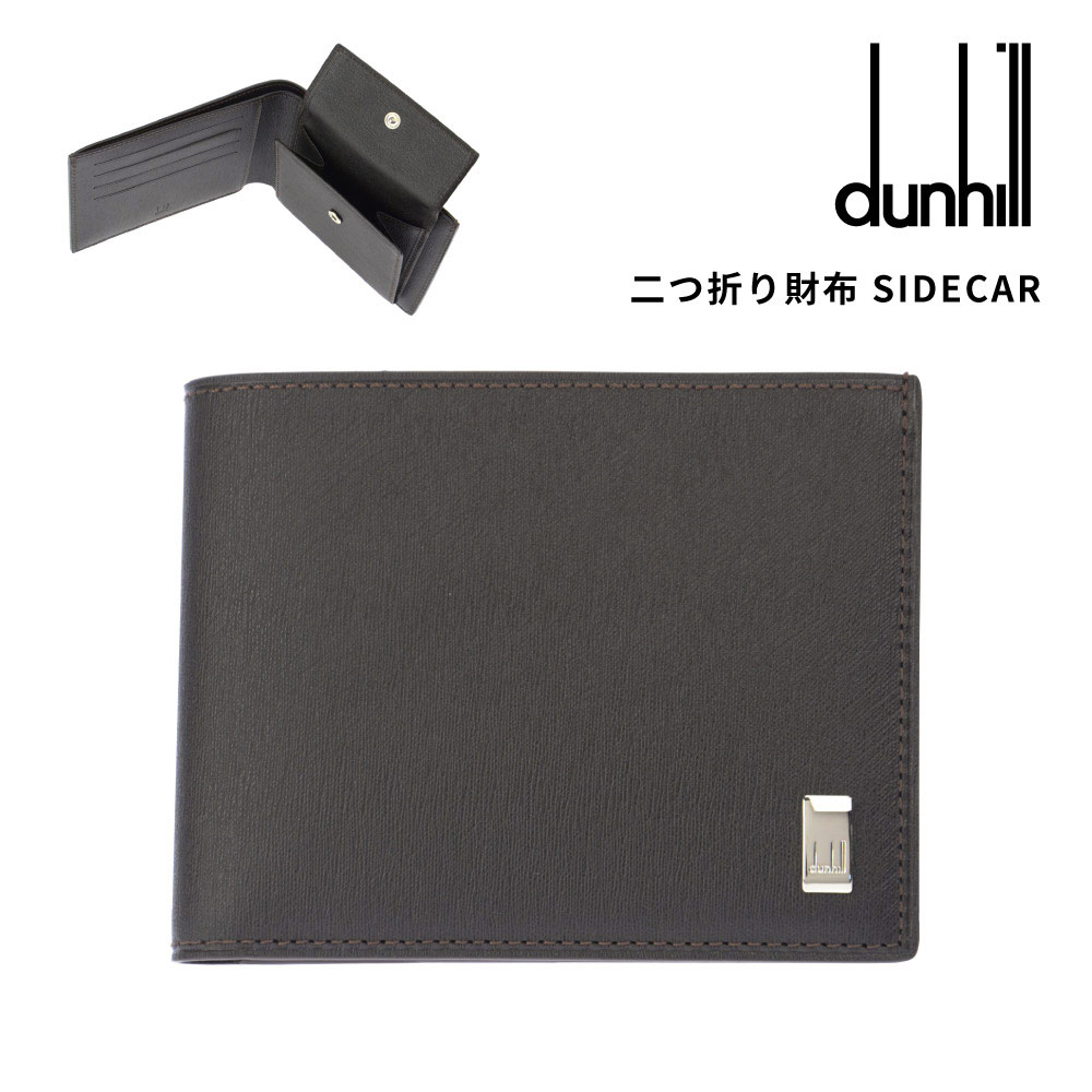 ダンヒル DUNHILL メンズ 二つ折り財布 サイドカー SIDECAR FP3070E