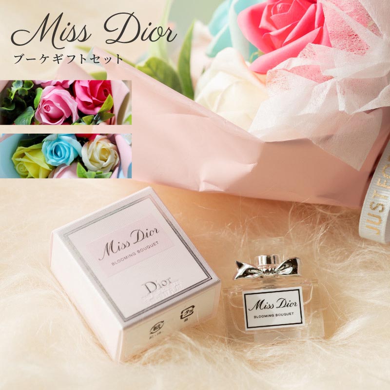 Dior ディオール 香水 Miss Diorブーケ ギフトセット ミニ香水 5ml