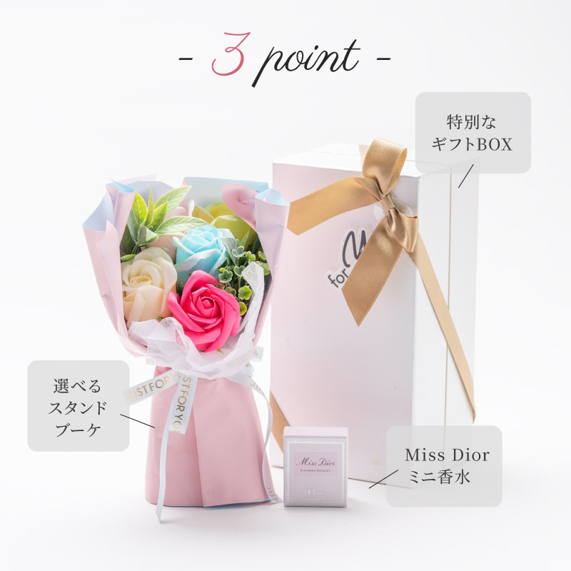 Dior ディオール 香水 Miss Diorブーケ ギフトセット ミニ香水 5ml ブルーミングブーケ ブーケ 花束 レディース フレグランス おしゃれ 即日発送 | Miss Dior | 04