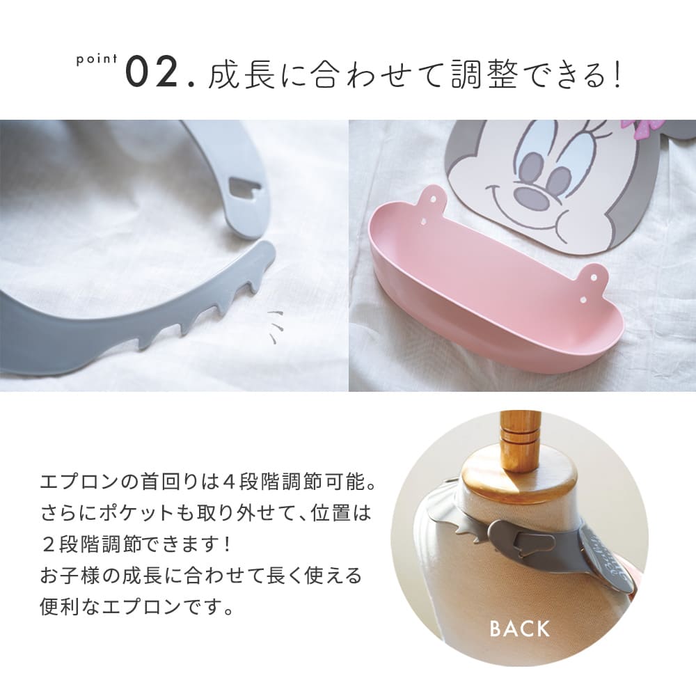 Disney ディズニー はじめてのエプロン 出産祝い 名入れ エプロン お食事エプロン スタイ お食い初め ミッキー ミニー 女の子 男の子 防水 よだれかけ よだれカバー ポケット  幼稚園 保育園 調節可能 ベビー キッズ