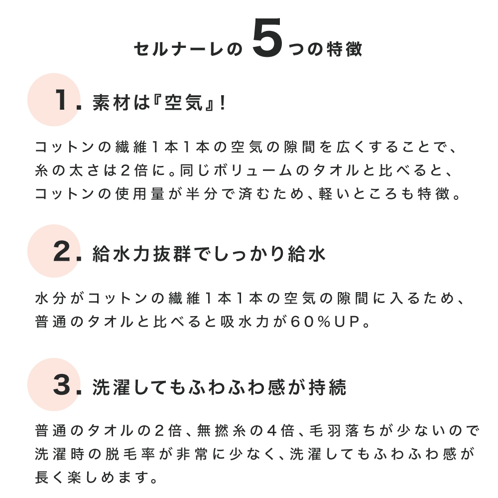 伊織 『SUKU-SUKUどうぶつ』身長計バスタオル ベビーギフト 今治タオル