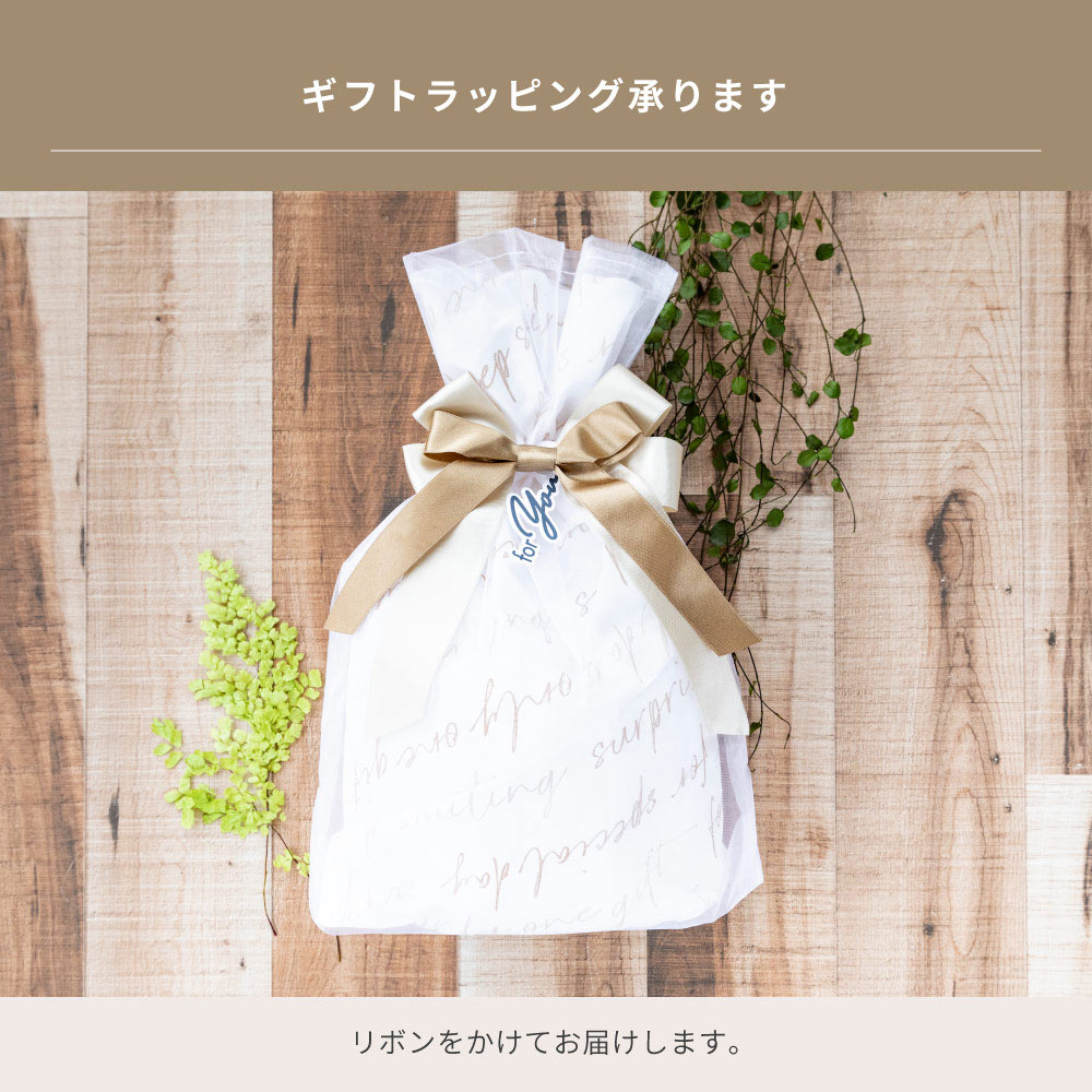 麦の温冷アイピロー ラベンダー 迷子のヒツジ