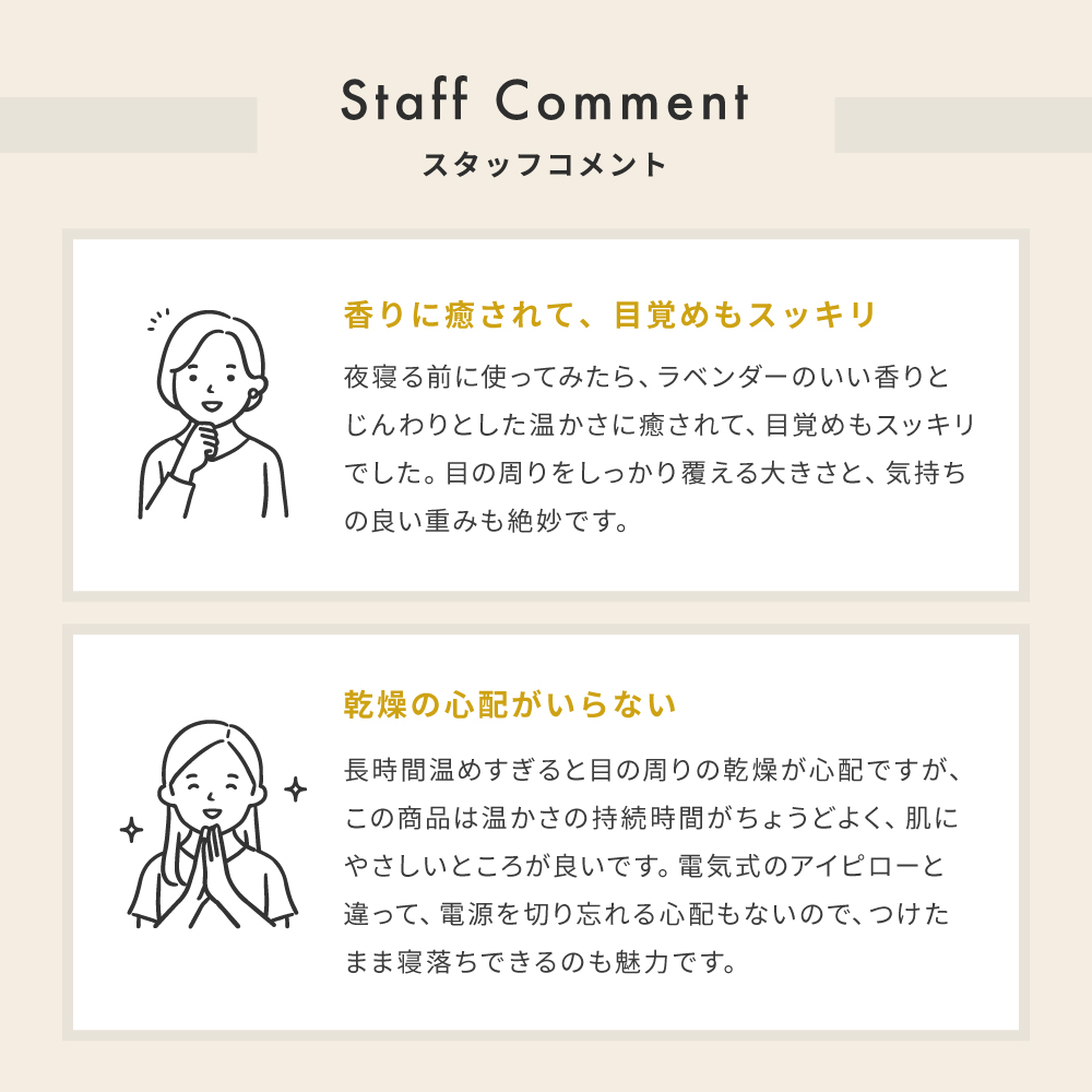 KLIPPAN クリッパン 麦の温冷アイピロー ラベンダー ストライプ スウェーデン 即日 即日発送 クリスマス プレゼント