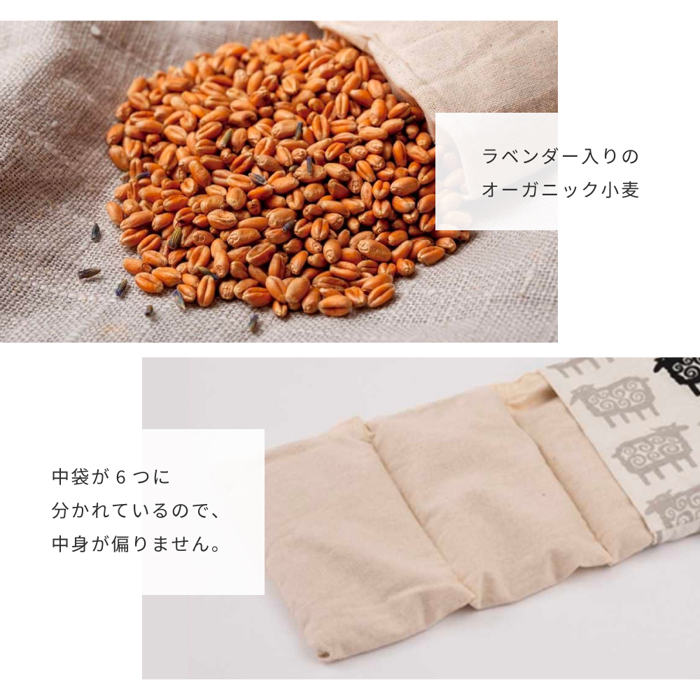 KLIPPAN クリッパン 麦の温冷アイピロー ラベンダー ストライプ スウェーデン 即日 即日発送 クリスマス プレゼント