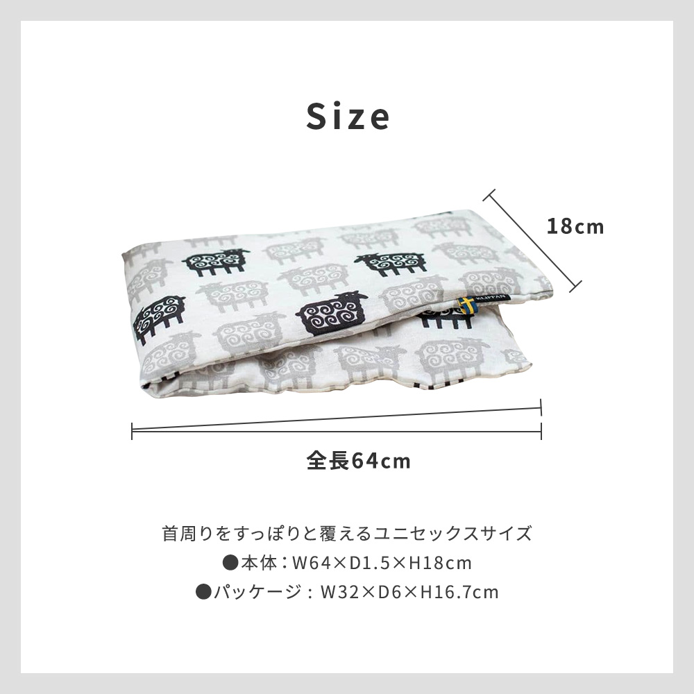 KLIPPAN（クリッパン） 麦の温冷ネックピロー ラベンダー 迷子のヒツジ