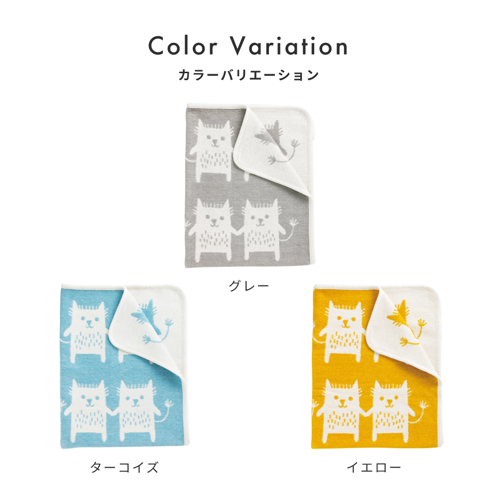 KLIPPAN クリッパン シュニールコットン ミニブランケット ボブキャット エドホルム・ウレニウス ボブキャットデザイン ミニサイズブランケット 出産祝いギフト オーガニックコットン サステナビリティ 北欧デザイン リバーシブルインテリア