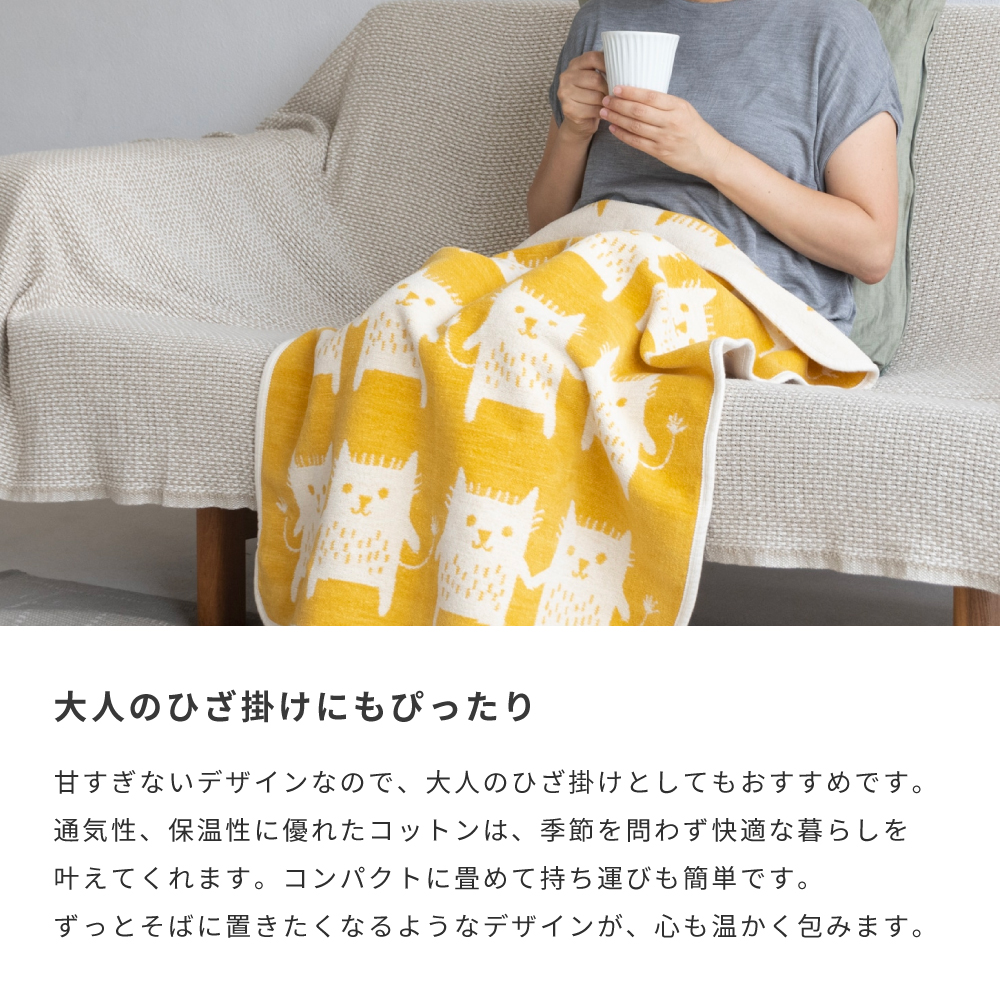 KLIPPAN クリッパン シュニールコットン ミニブランケット ボブキャット エドホルム・ウレニウス ボブキャットデザイン ミニサイズブランケット 出産祝いギフト オーガニックコットン サステナビリティ 北欧デザイン リバーシブルインテリア