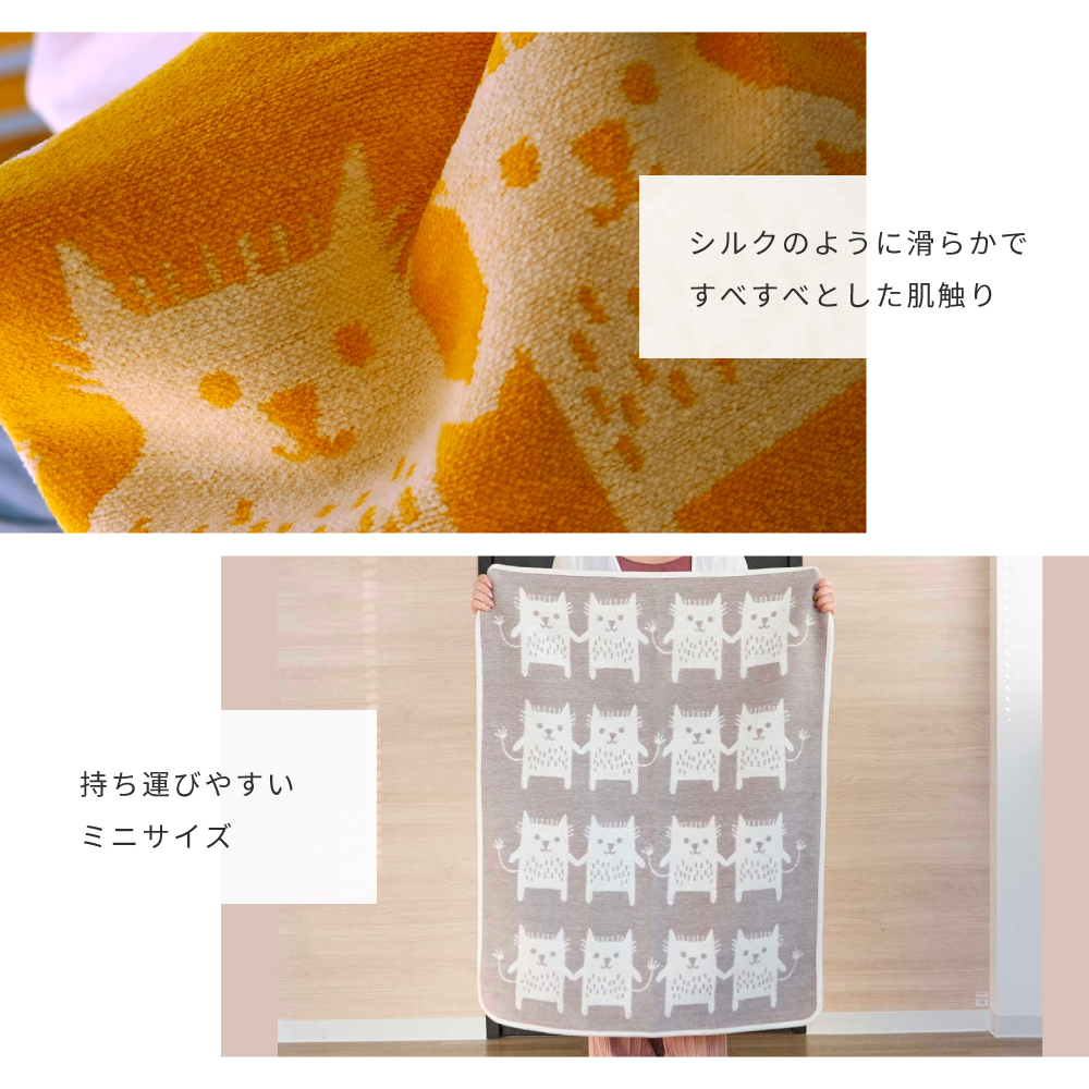 KLIPPAN クリッパン シュニールコットン ミニブランケット ボブキャット エドホルム・ウレニウス ボブキャットデザイン ミニサイズブランケット 出産祝いギフト オーガニックコットン サステナビリティ 北欧デザイン リバーシブルインテリア