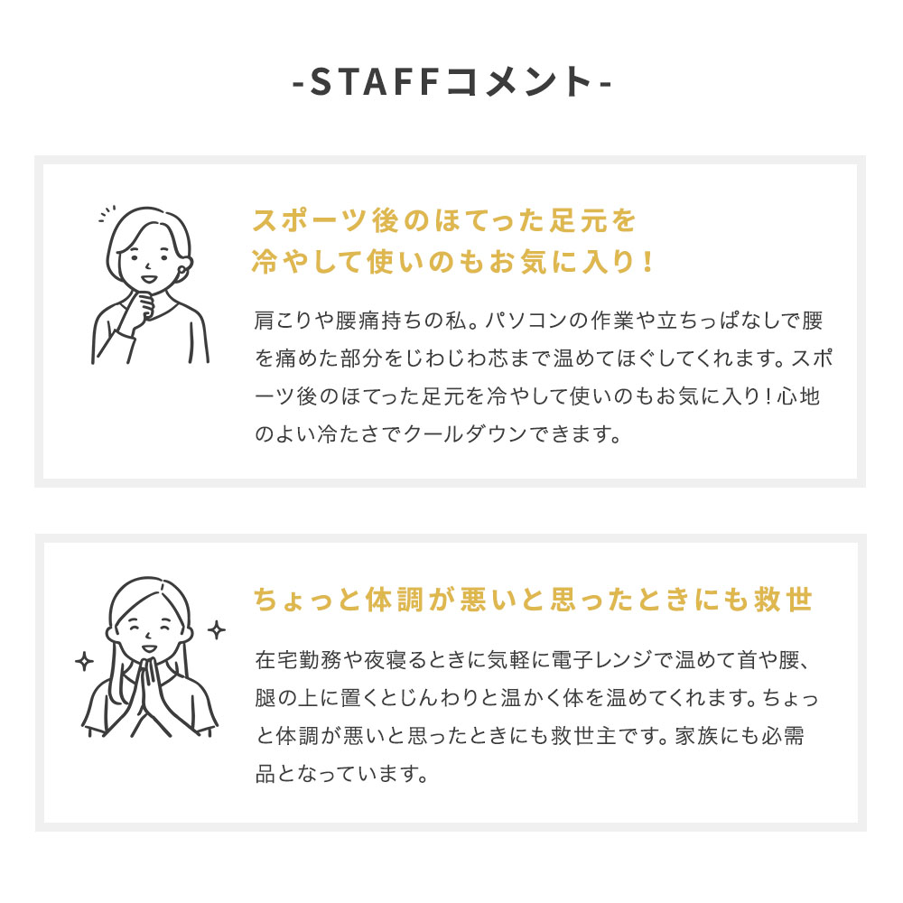 KLIPPAN クリッパン 麦の温冷ネックピロー ラベンダー ムーランド スウェーデン 即日 即日発送
