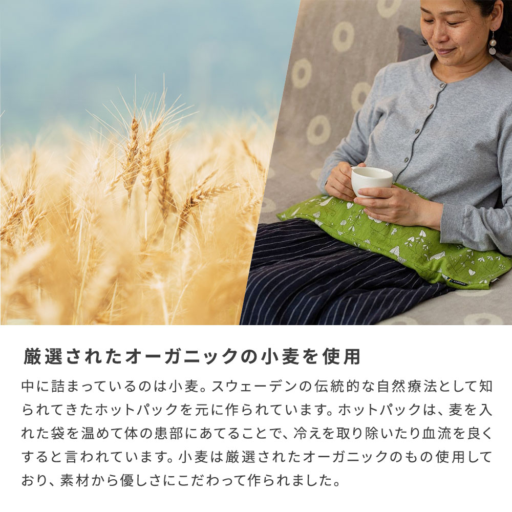KLIPPAN クリッパン 麦の温冷ネックピロー ラベンダー ムーランド スウェーデン 即日 即日発送