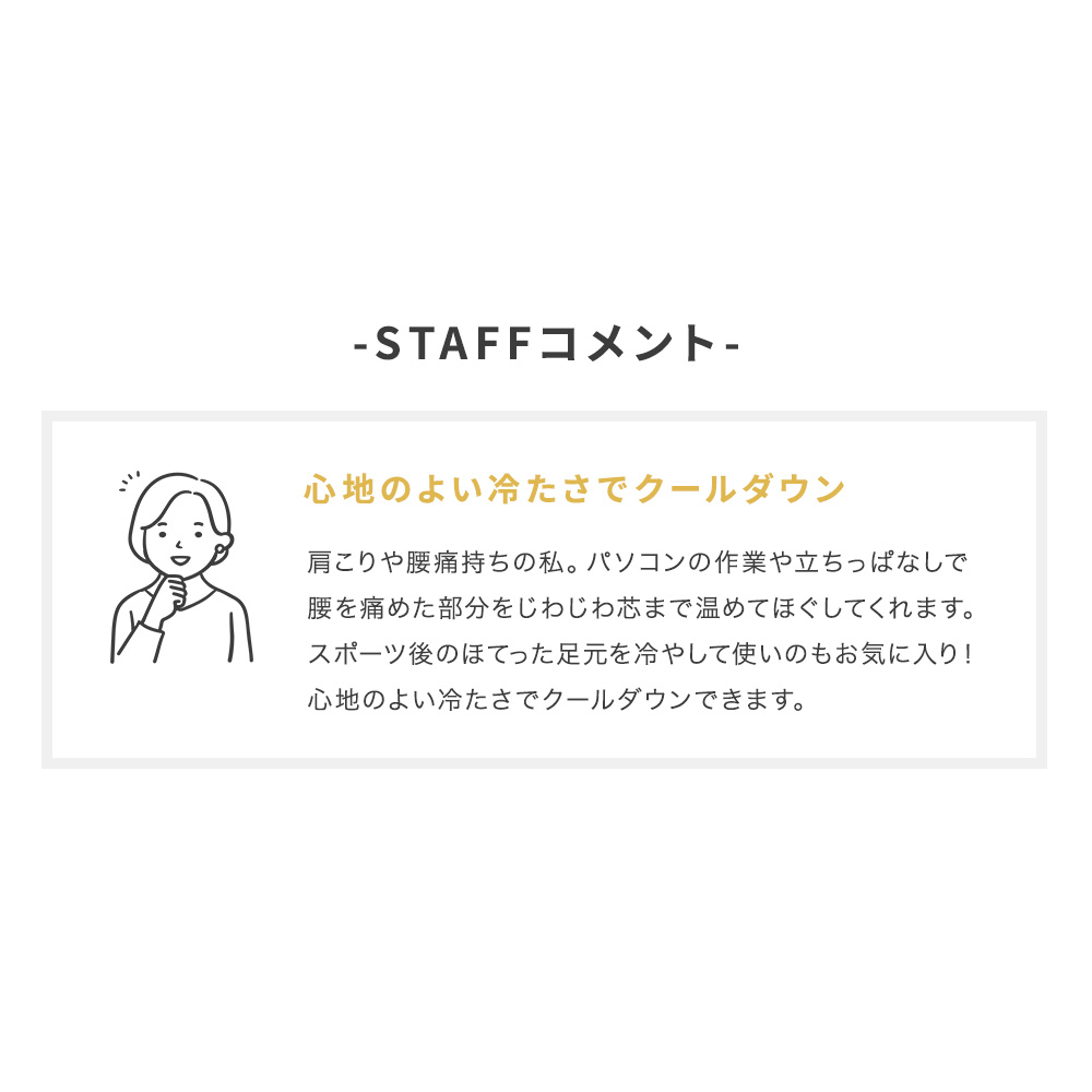 KLIPPANクリッパン麦の温冷アイピローラベンダームーランドグリーン即日即日発送