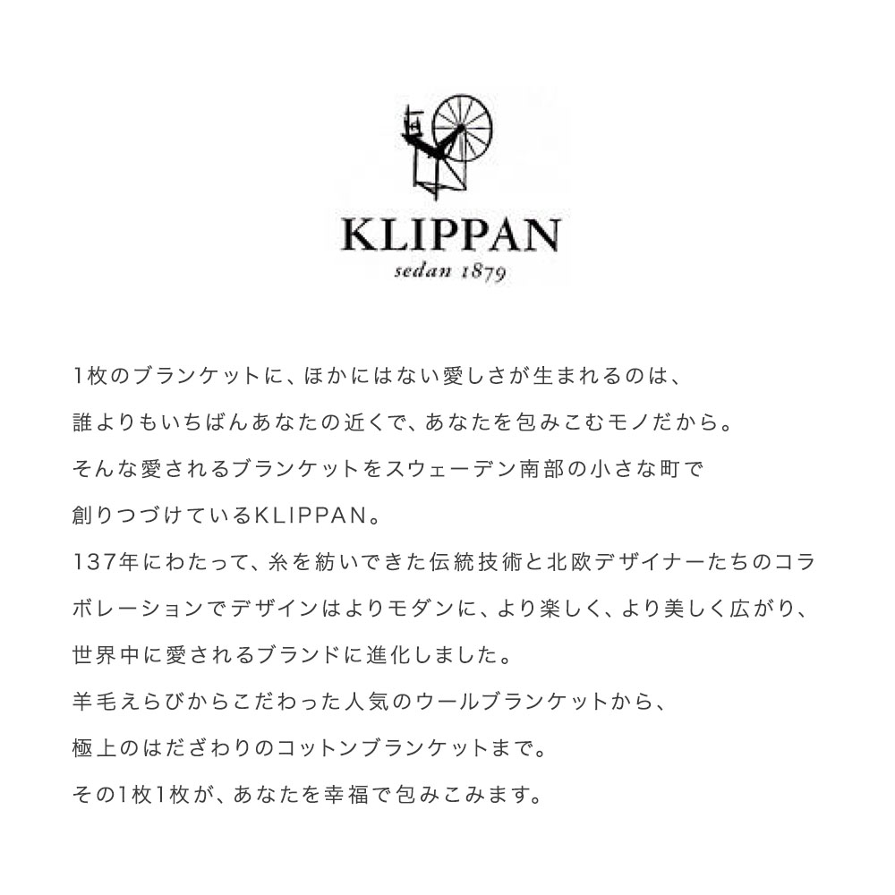 KLIPPANクリッパン麦の温冷アイピローラベンダームーランドグリーン即日即日発送