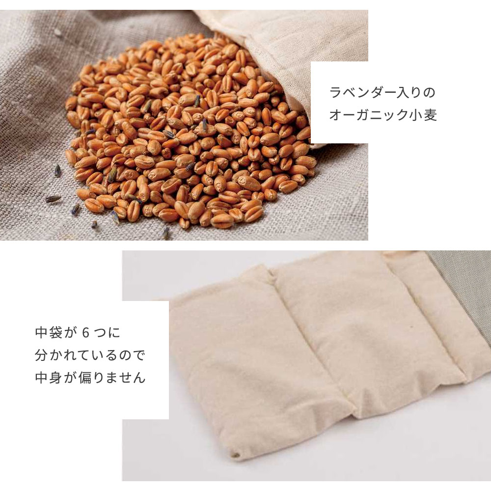 KLIPPANクリッパン麦の温冷アイピローラベンダームーランドグリーン即日即日発送