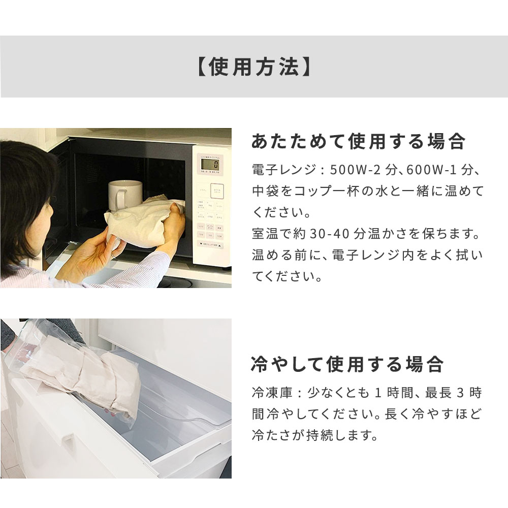 KLIPPANクリッパン麦の温冷アイピローラベンダームーランドグリーン即日即日発送