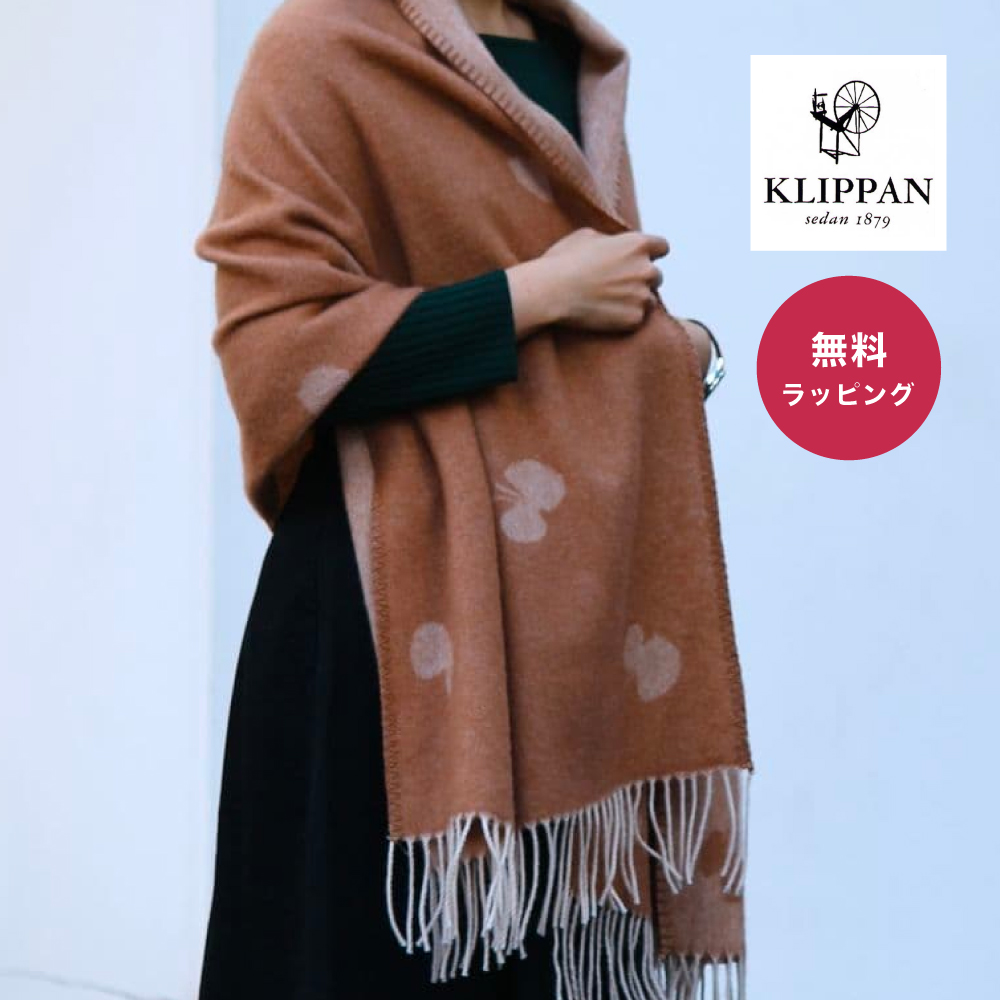 KLIPPAN × mina perhonen｜ストール CHOUCHO COMFOTA 北欧雑貨店 - 小物