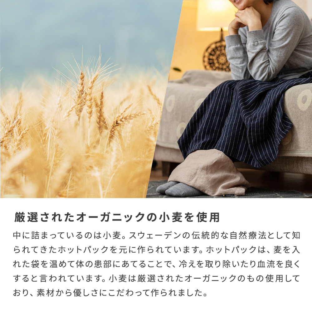 KLIPPAN クリッパン 麦の温冷 ネックピロー ラベンダー ウォッシュドリネン スウェーデン 即日 即日発送