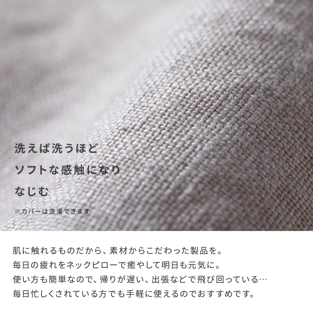 KLIPPAN クリッパン 麦の温冷 ネックピロー ラベンダー ウォッシュドリネン スウェーデン 即日 即日発送