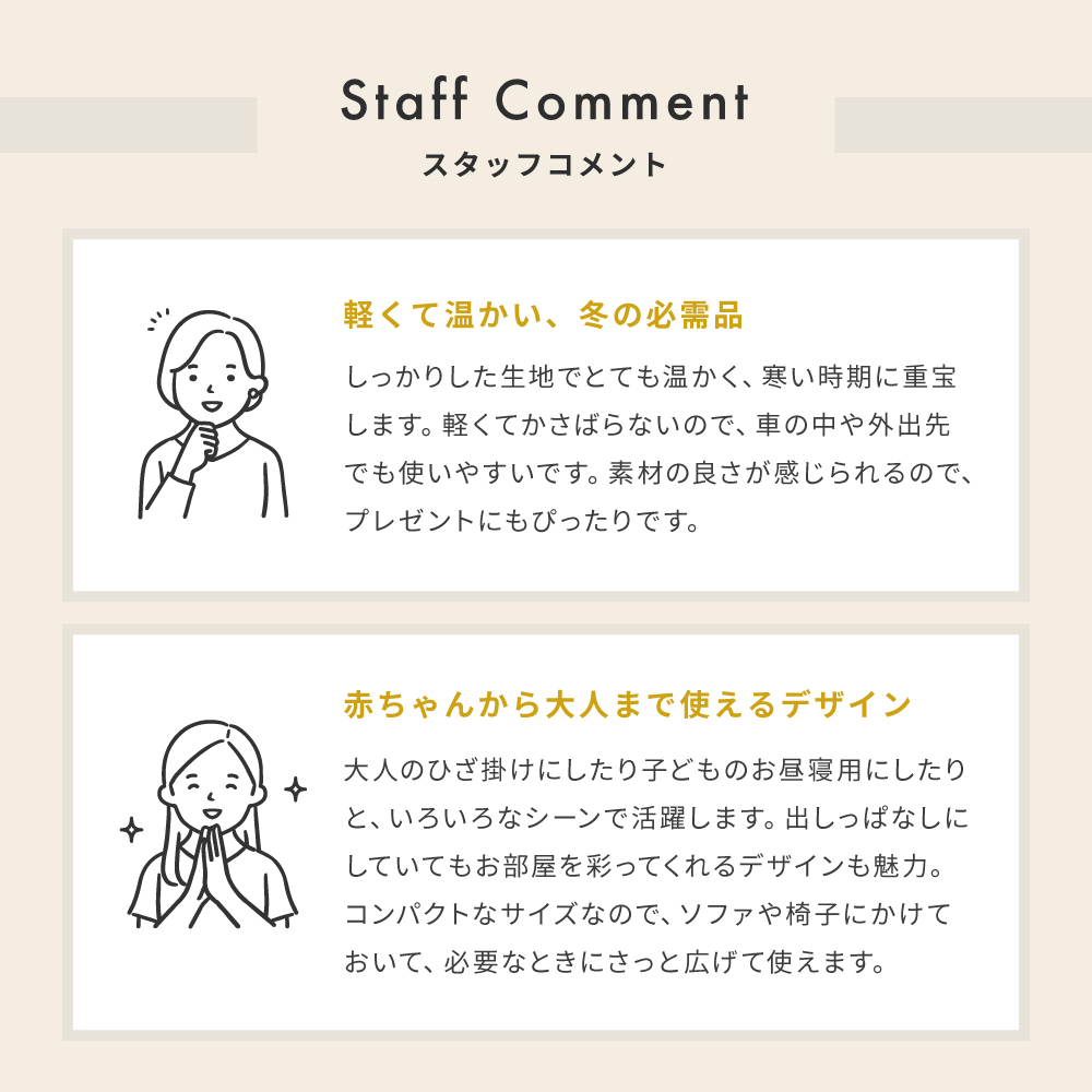 KLIPPAN クリッパン ウールミニブランケット
