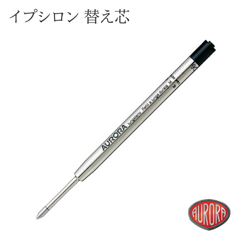 アウロラ エウロパ スケッチペン 芯ホルダー AURORA アウロラ スケッチ