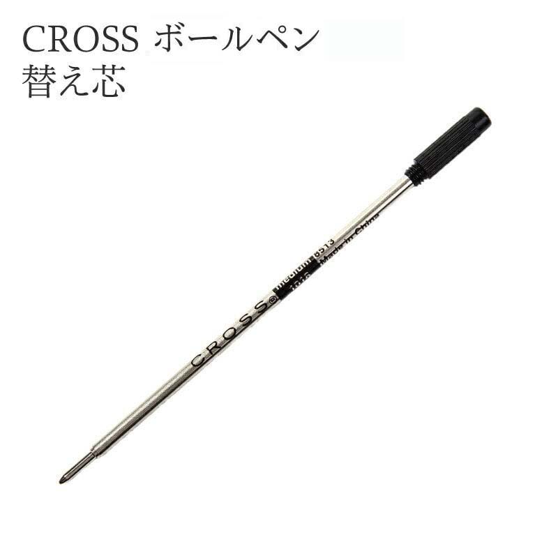 CROSS（クロス） 替え芯 ATX エイティーエックス センチュリー2 カレイ