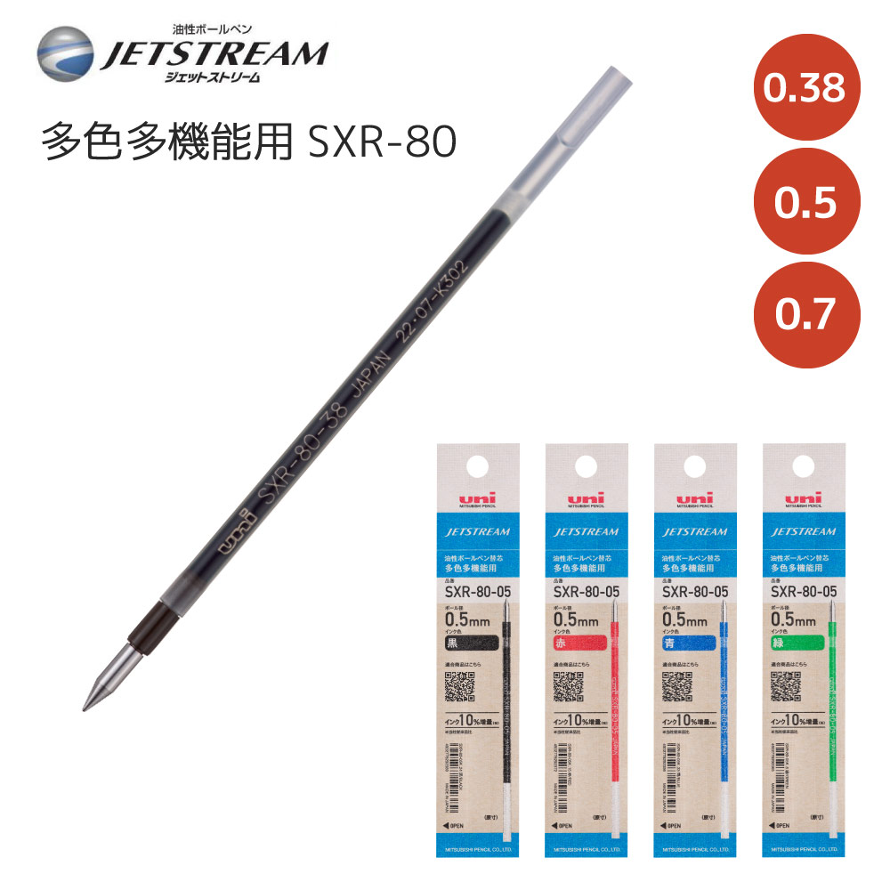 emma様★専用ページ 4色ボールペン サインペン 多色 0.7mm（ペン類）｜HIGHTIDE
