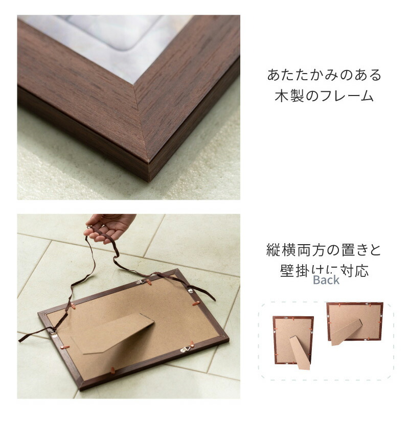 オーダーメイドパズル520ピース　木製パズルフレーム付き 元祖ぱずる屋さん】オーダーメイドジグソーパズル315ピースパズル+