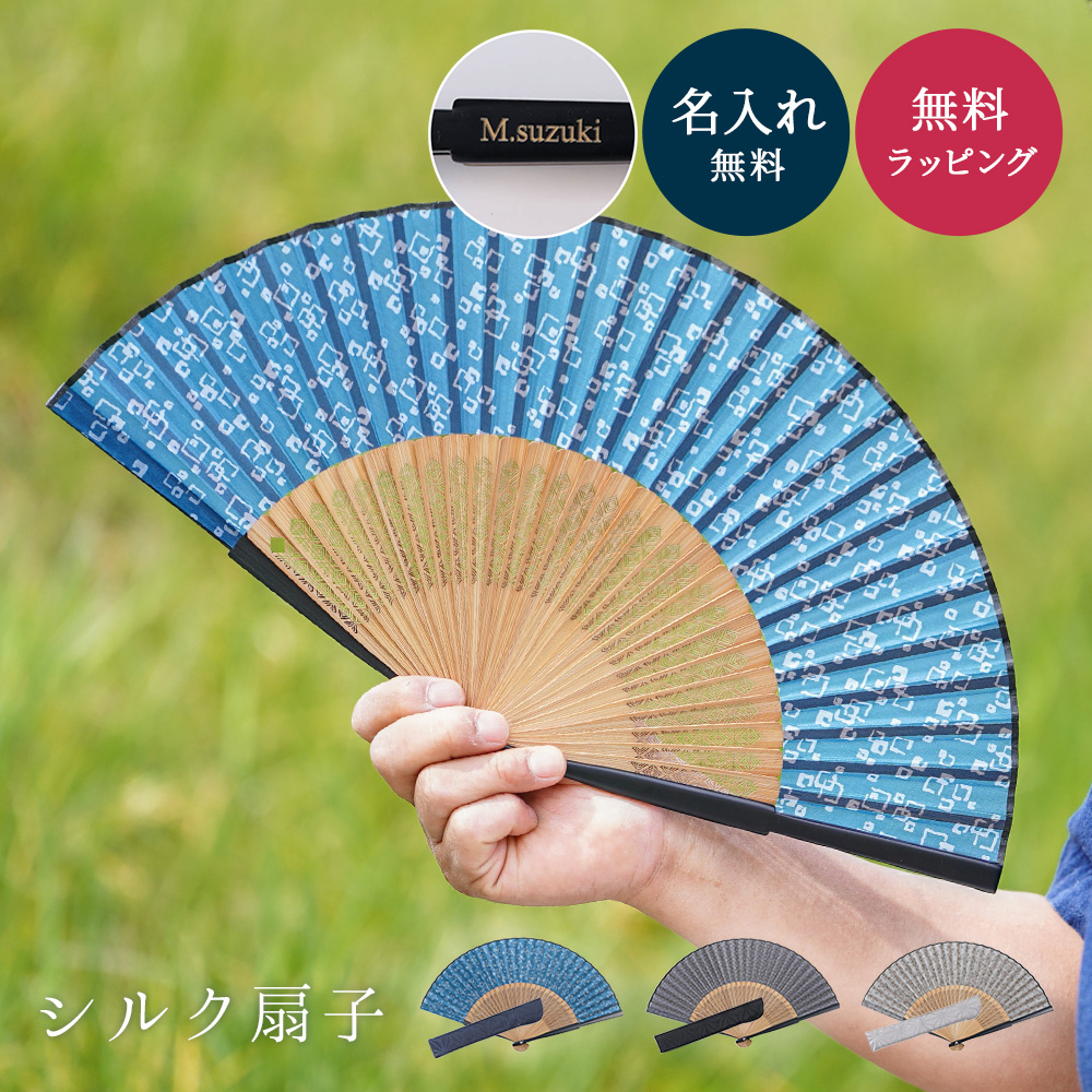 成人式、七五三、卒業式、名入れ扇子！9寸、黒染め竹 成人式、七五三