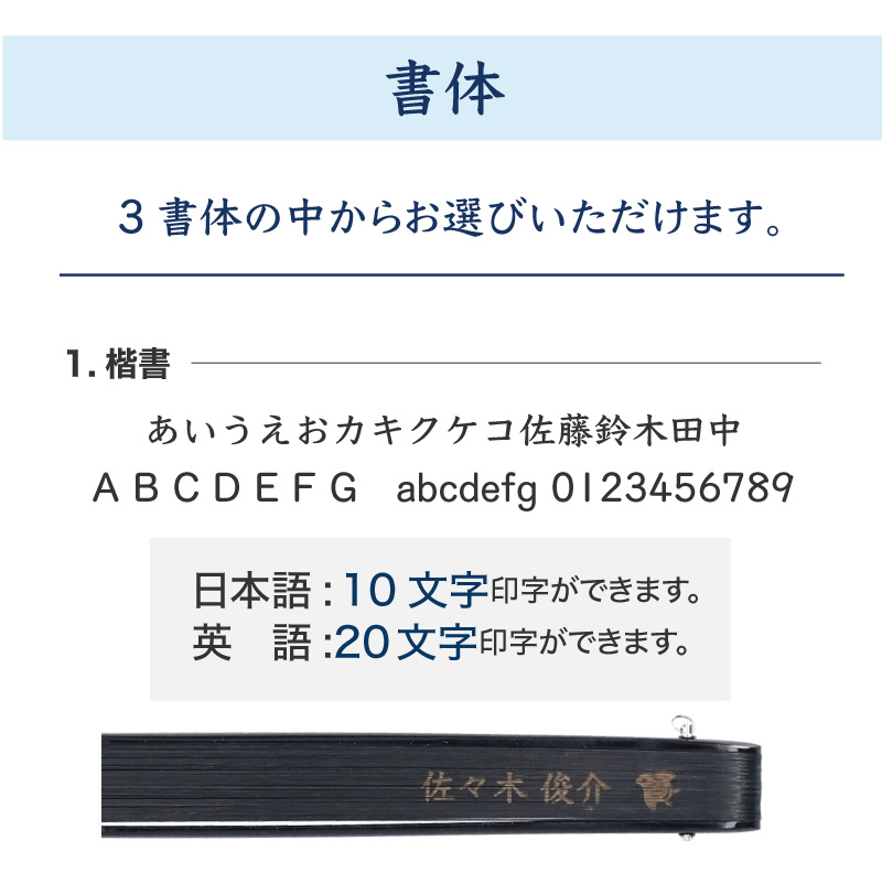 扇子 名入れ メンズ レディース センス 扇子袋 ケース付き シルク 和小物 名前入り ギフト プレゼント 高級感 おしゃれ 40代 50代 60代  70代 贈り物 :F06:ギフト専門店 THE WOW - 通販 - Yahoo!ショッピング