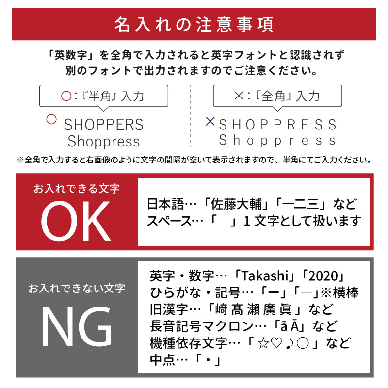 夫婦箸名入れデザイン