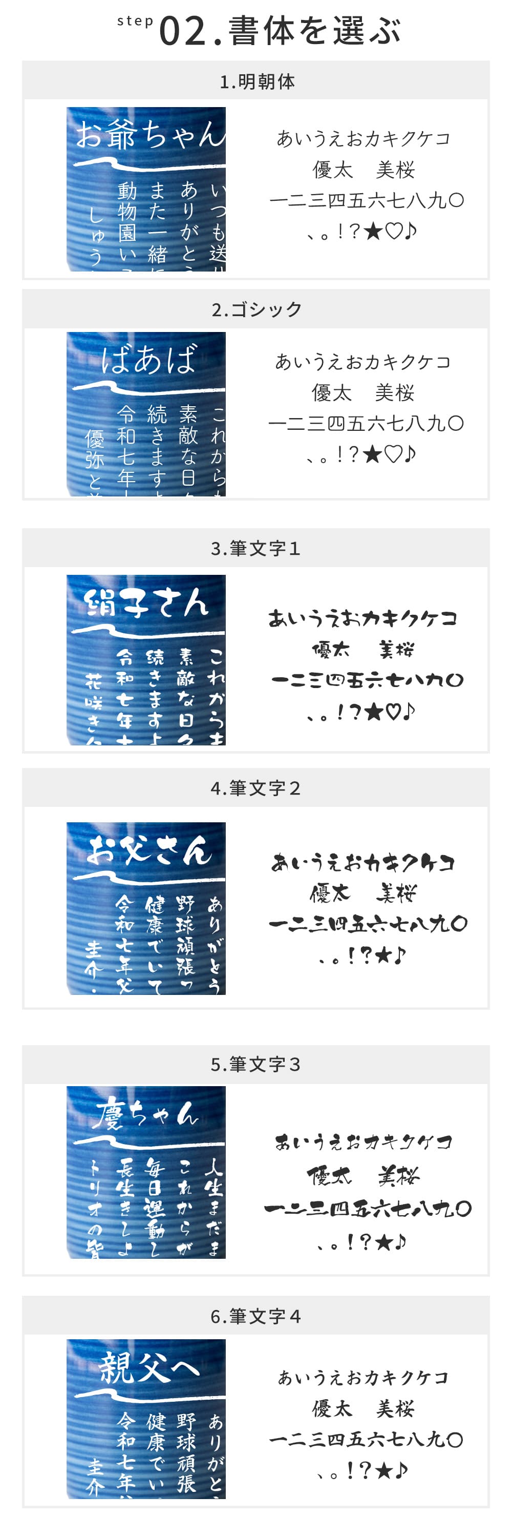 ご注文方法