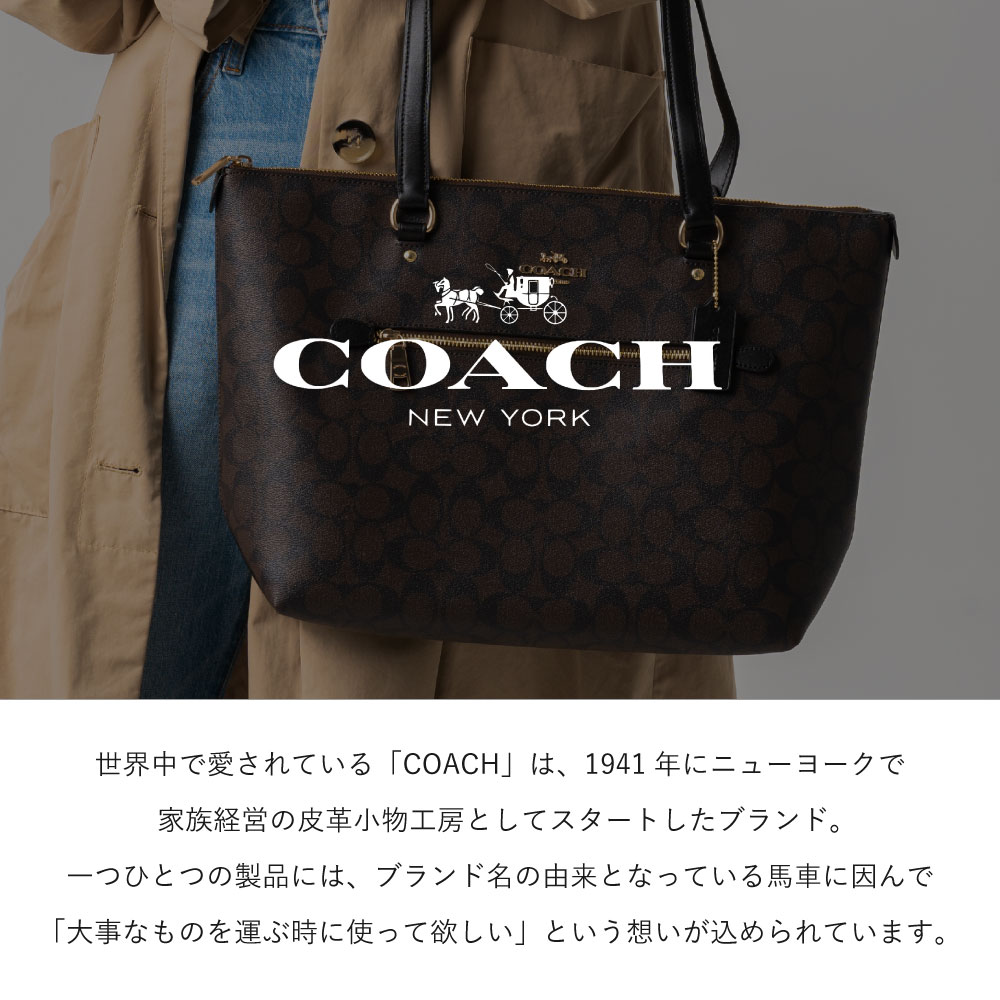 COACH コーチ F79609 トートバッグ シグネチャー ギャラリー トート