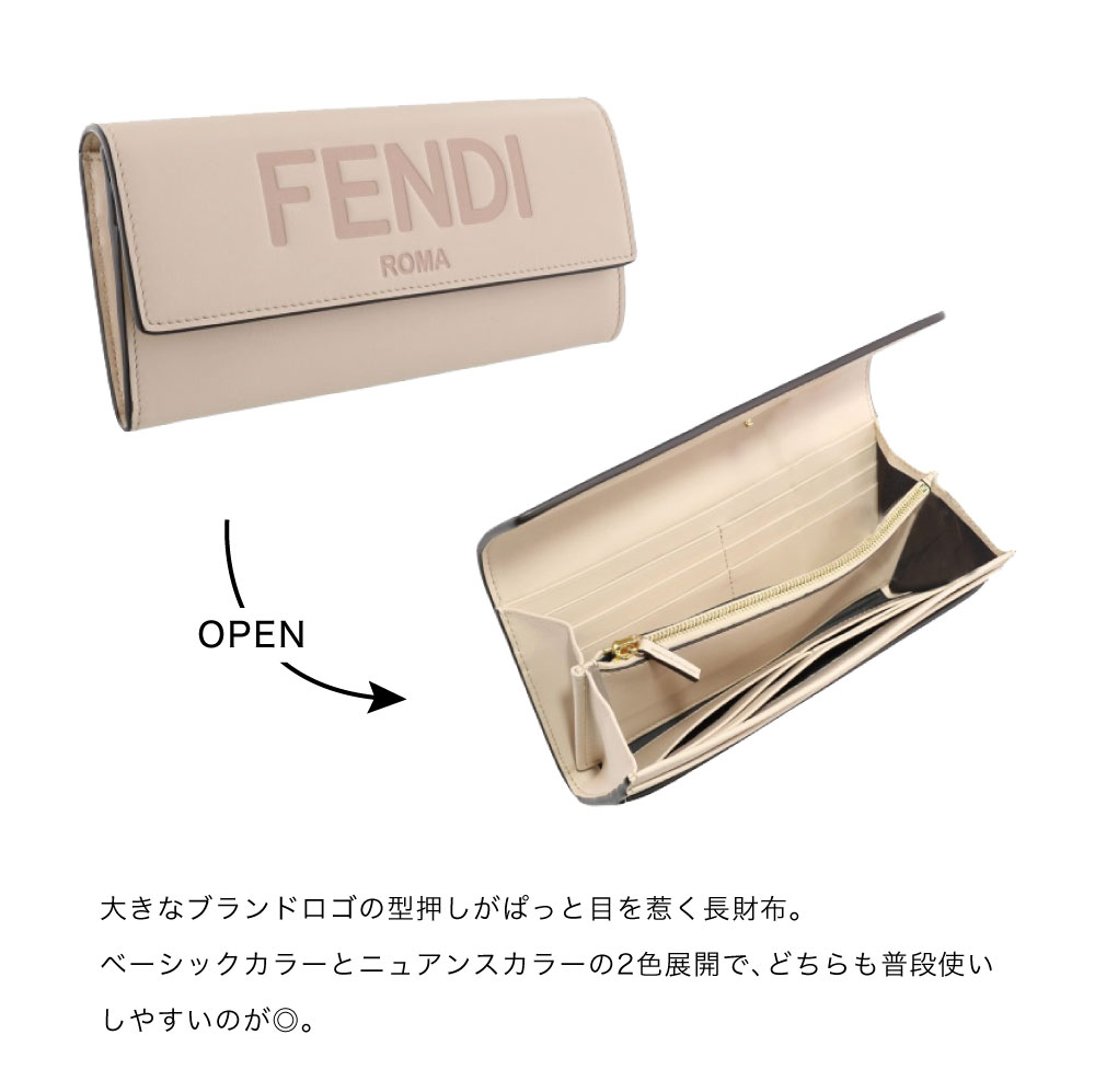 長財布 財布 本革 レディース FENDI フェンディ 8M0251 AAYZ ROMA ローマ CONTINENENTAL WALLET ロゴ 即日  プレゼント 40代 50代 60代 クリスマス プレゼント