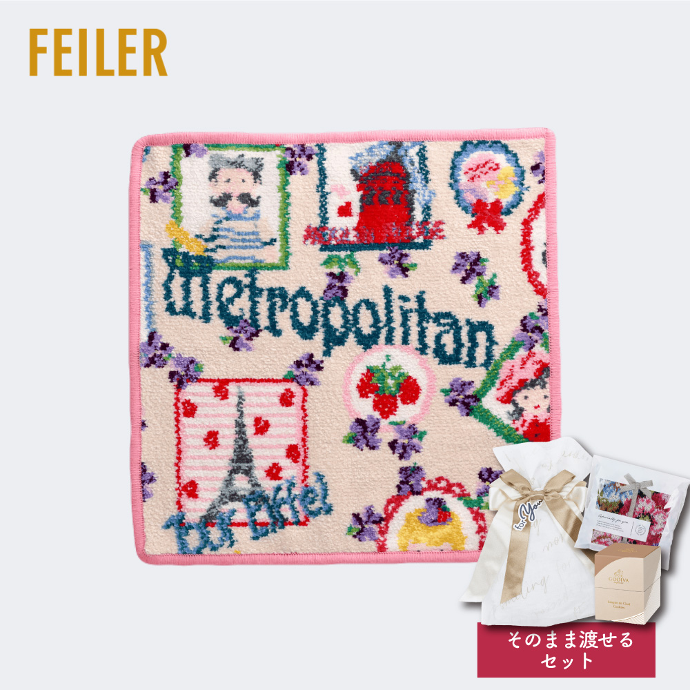 feiler 母の日ギフト 2025 フェイラー FEILER x GODIVA ゴディバ