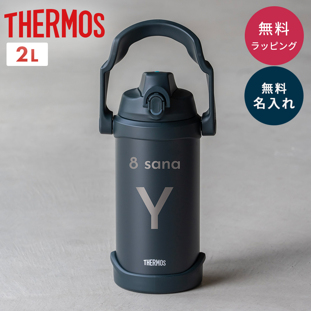 THERMOS（サーモス） 「英数字デザイン」サーモス 水筒 2リットル 2L