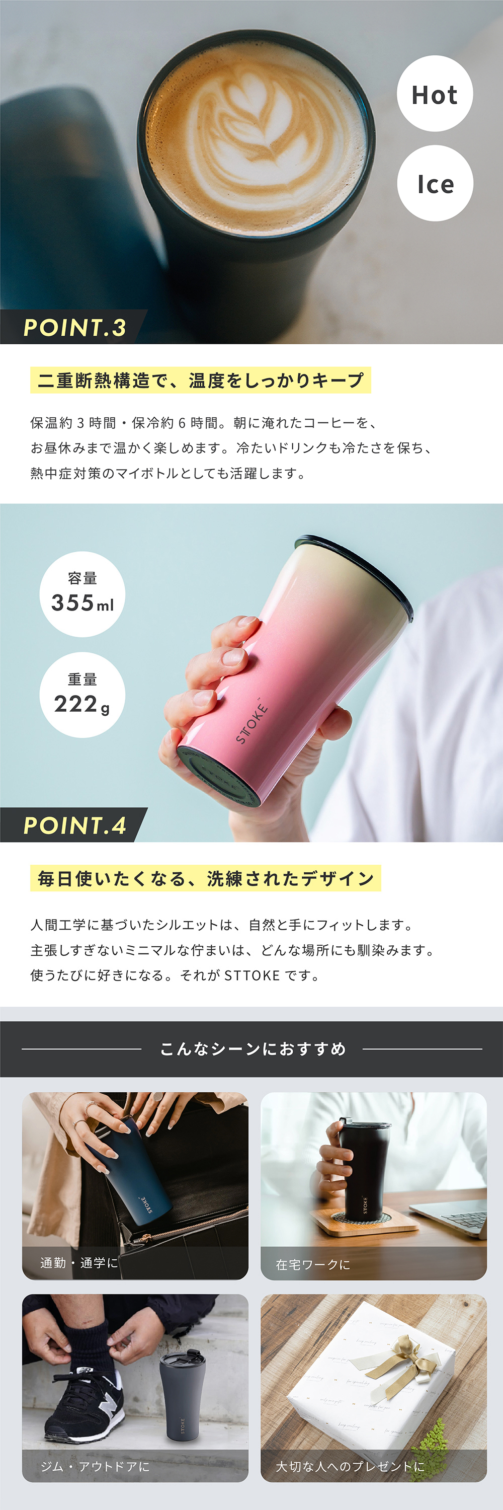 ストーク タンブラー 蓋付き フタ付き Lサイズ 355ml 