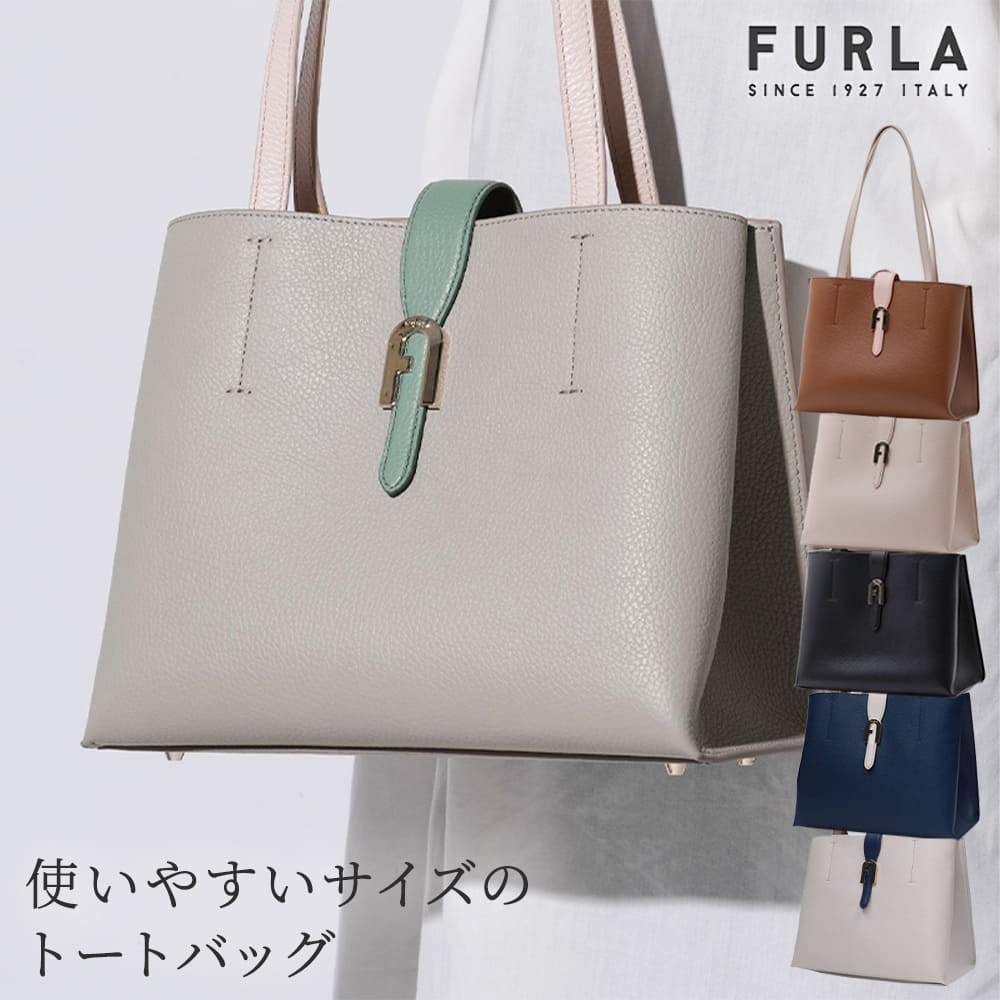 FURLA フルラ リボン 本革 レザー トートバッグ 黒(ブラック)