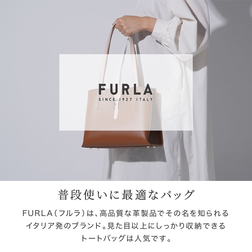 FURLA フルラ SOFIA ソフィア M トートバッグ HSC000 BATTPRS MSD000 A.0098 AX0727 M TOTE  バッグ 本革 レザー レディース 女性 プレゼント