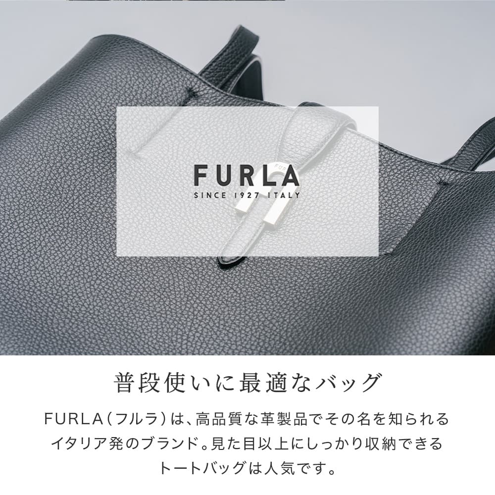 フルラ トートバッグ バッグ かばん FURLA SOFIA ソフィア BATUPRS L