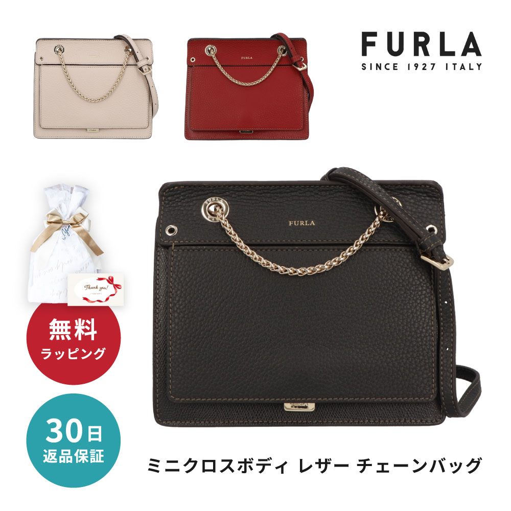 FURLA チェーンショルダーバッグ　〈614-1〉 Furla フルラ チェーンショルダー ショルダーバッグ レザー