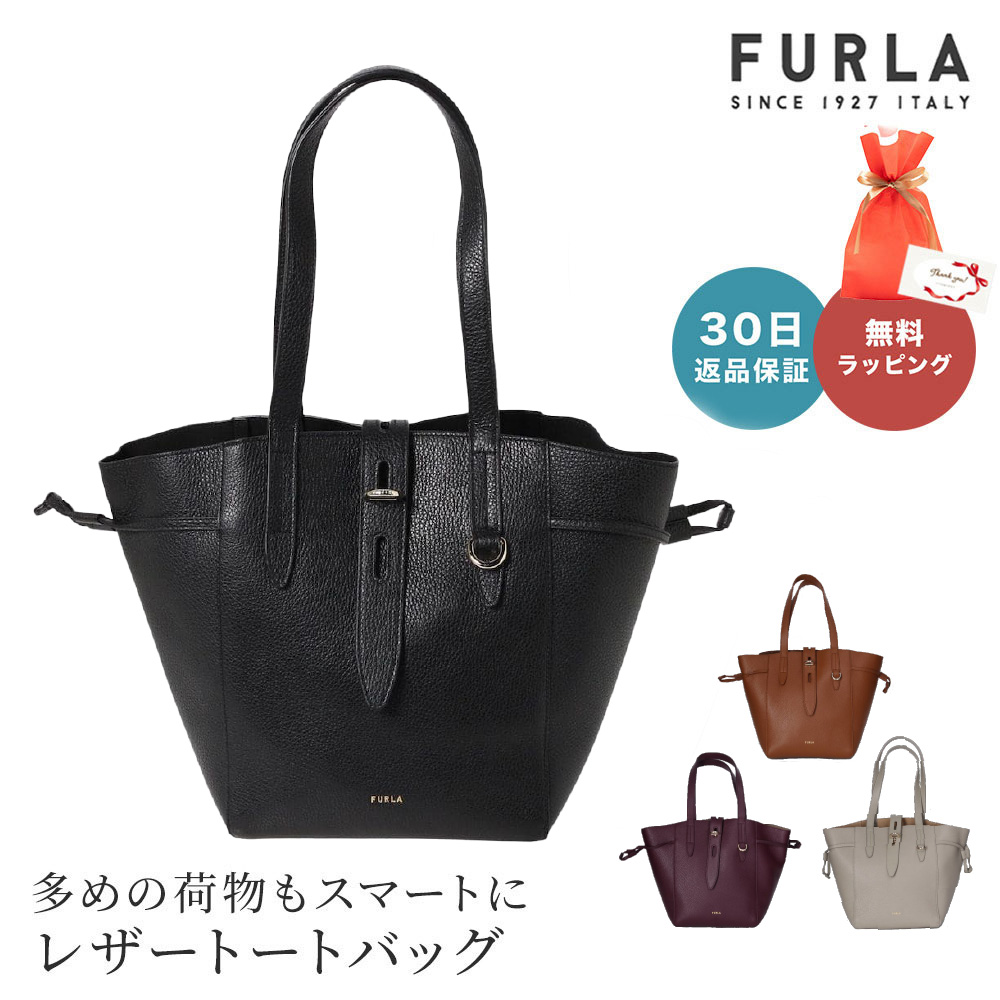 フルラ FURLA トートバッグ バッグ レディース ブランド ブラック 黒