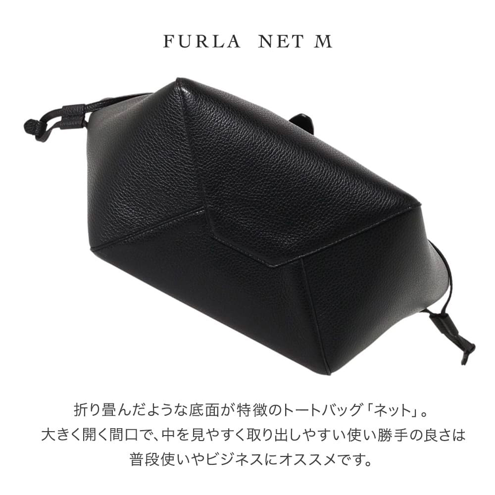 フルラ FURLA トートバッグ バッグ レディース ブランド ブラック 黒