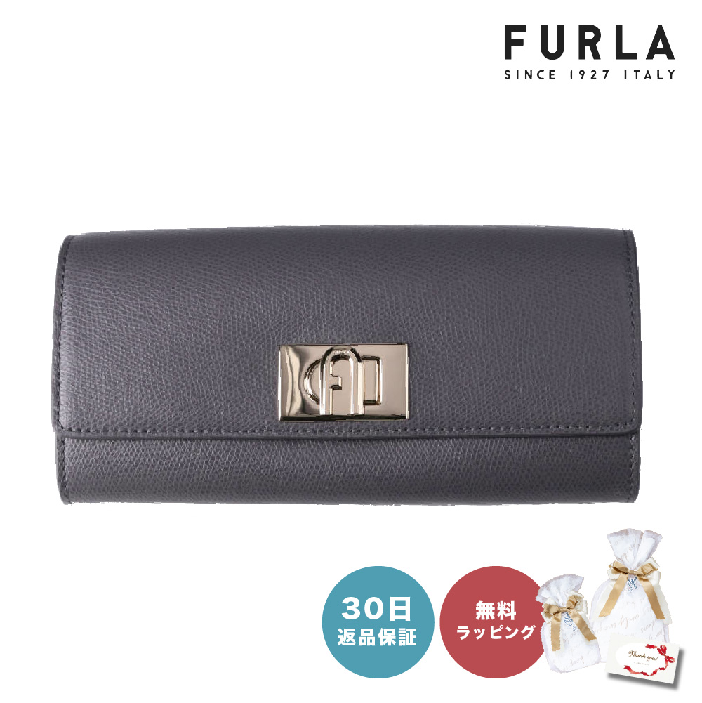 FURLA フルラ 長財布 大容量 バイフォールド 1927 XL PCV0ACO 財布