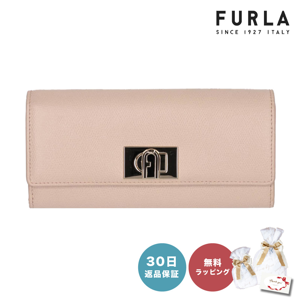 FURLA フルラ 長財布 大容量 バイフォールド 1927 XL PCV0ACO 財布 レディース 無地 女性 ウォレット バイフォールドウォレット  即日