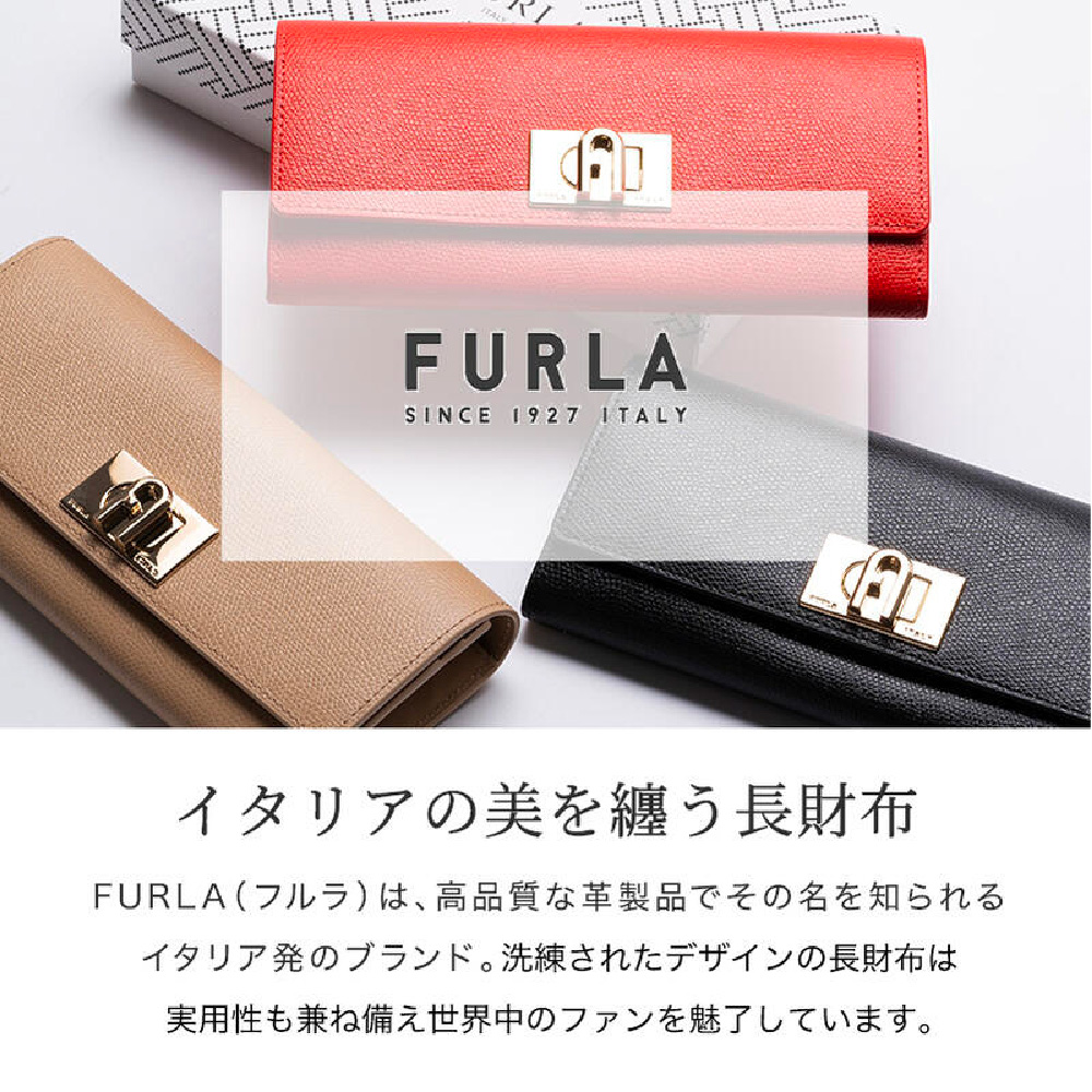 FURLA フルラ 長財布 大容量 バイフォールド 1927 XL PCV0ACO 財布