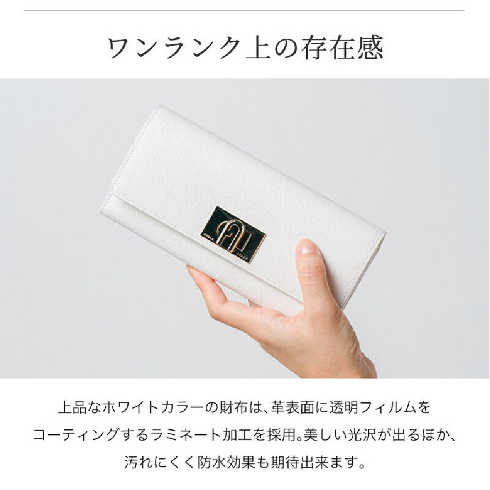 FURLA フルラ 長財布 大容量 バイフォールド 1927 XL PCV0ACO 財布