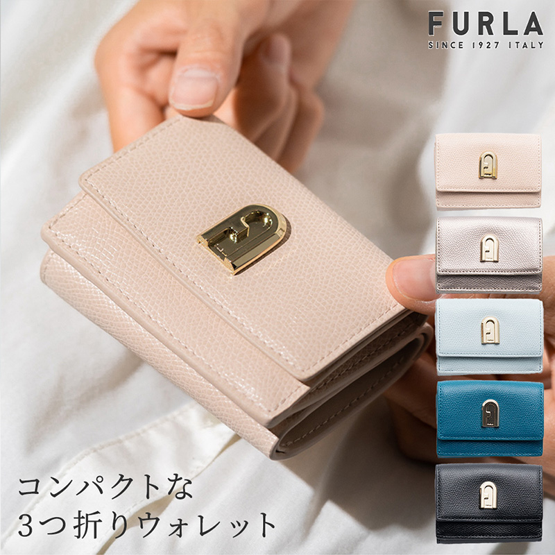 フルラ FURLA 1927 コンパクト財布 S ミニ財布 コンパクト 小銭 レディース 財布 三つ折り財布 女性 誕生日 記念日 20代 30代  40代