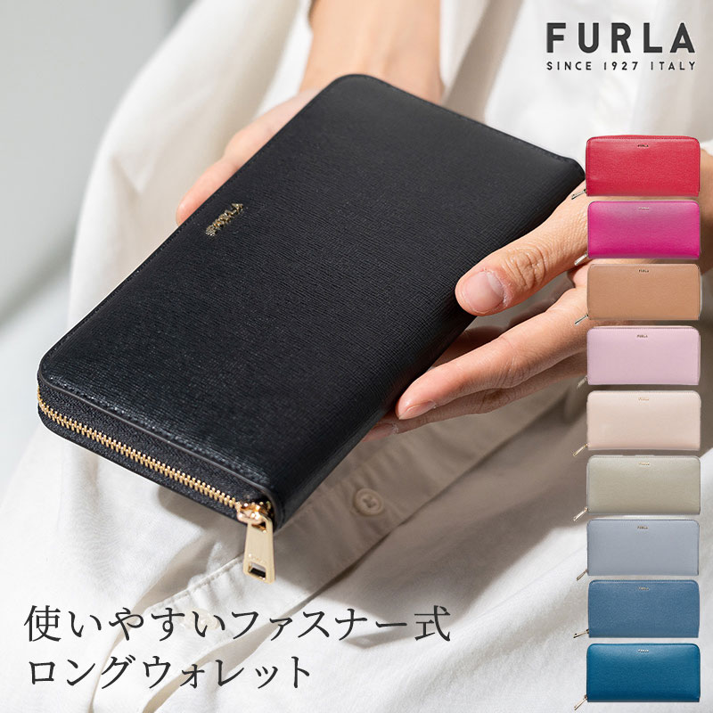 極美品⭐️定価36720円、FURLA/フルラ バビロン ラウンドジップ 長財布-